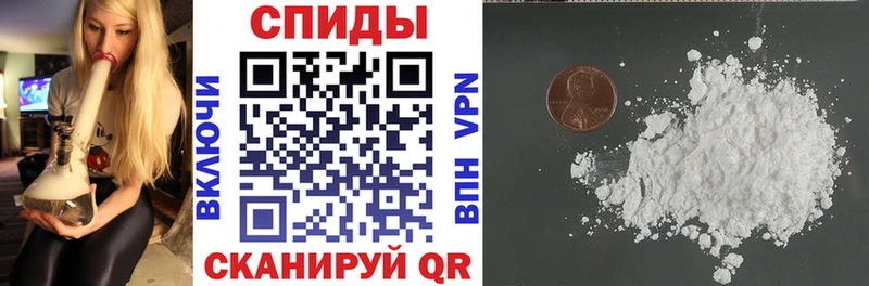 Купить где  Челябинск  АМФЕТАМИН 97% 