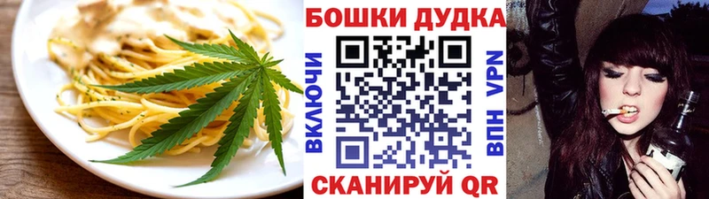 Купить закладки  Челябинск  Cannafood марихуана 