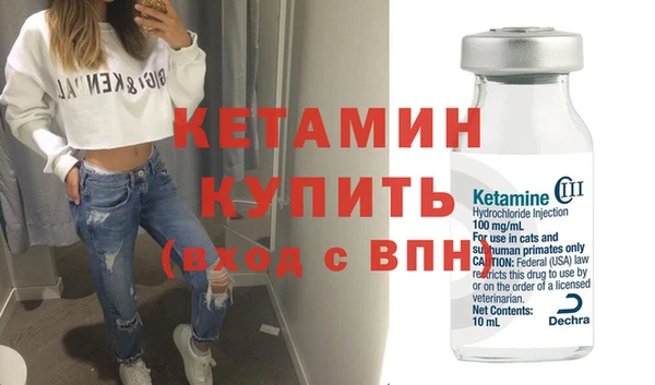 амфетамин Сосновоборск