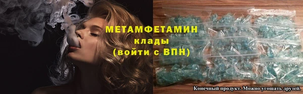 амфетамин Сосновоборск
