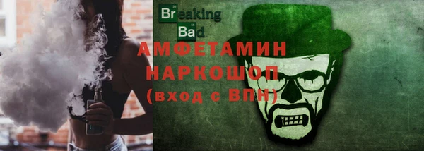 амфетамин Сосновоборск