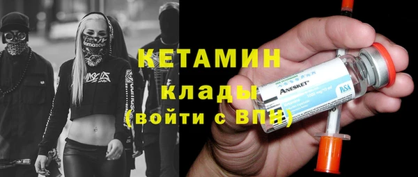 ГАЛЛЮЦИНОГЕННЫЕ ГРИБЫ Сосновый Бор