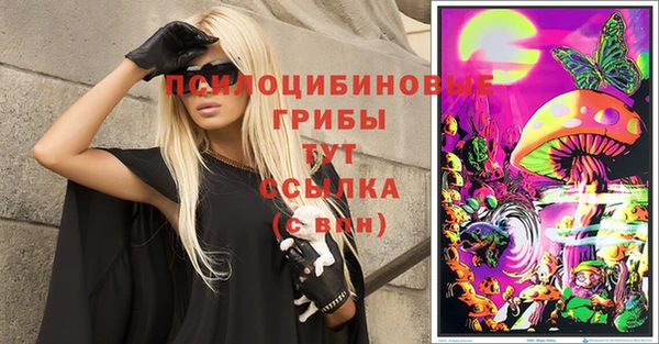 амфетамин Сосновоборск
