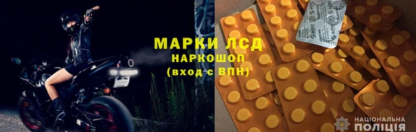 амфетамин Сосновоборск