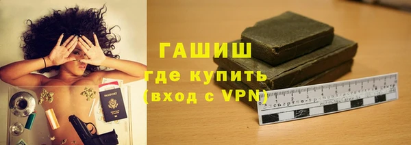 амфетамин Сосновоборск