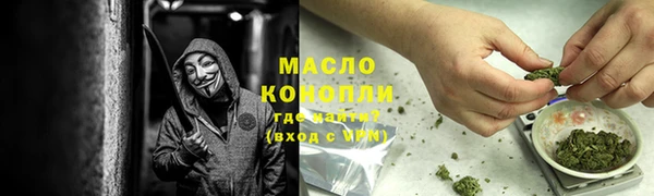 амфетамин Сосновоборск