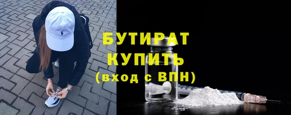 ГАЛЛЮЦИНОГЕННЫЕ ГРИБЫ Сосновый Бор