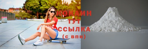 ECSTASY Семёнов
