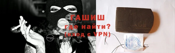 ГАЛЛЮЦИНОГЕННЫЕ ГРИБЫ Сосновый Бор