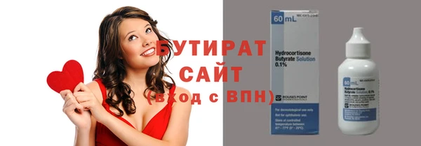 ГАЛЛЮЦИНОГЕННЫЕ ГРИБЫ Сосновый Бор