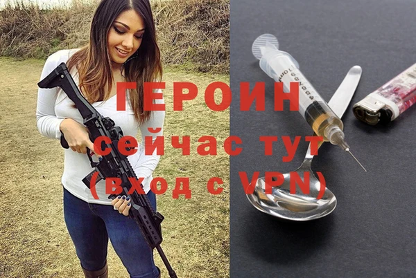 ГАЛЛЮЦИНОГЕННЫЕ ГРИБЫ Сосновый Бор