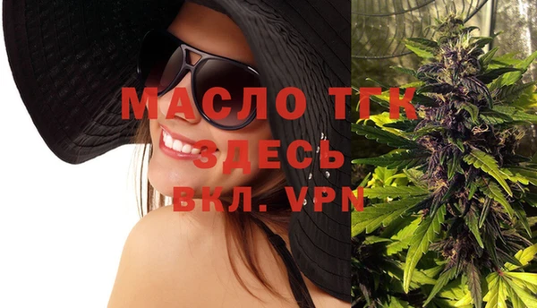 амфетамин Сосновоборск