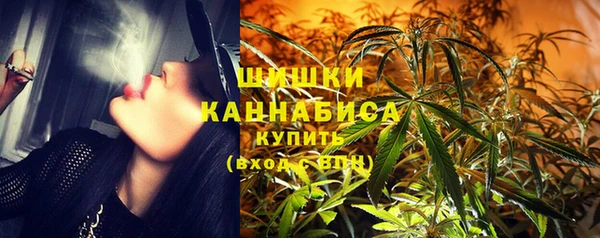 амфетамин Сосновоборск