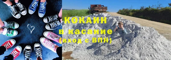 амфетамин Сосновоборск