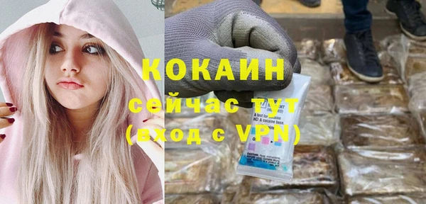 амфетамин Сосновоборск