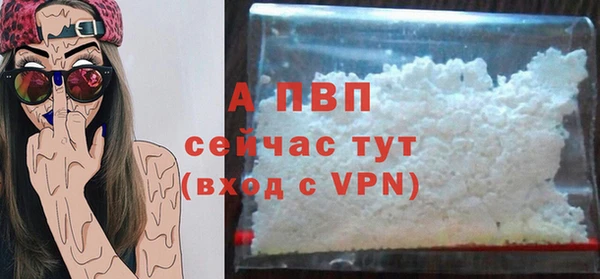 амфетамин Сосновоборск