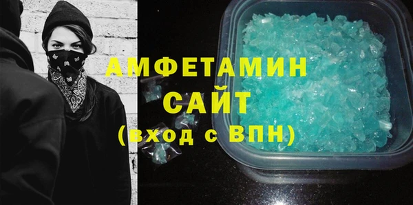 ГАЛЛЮЦИНОГЕННЫЕ ГРИБЫ Сосновый Бор