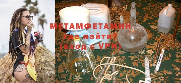 амфетамин Сосновоборск