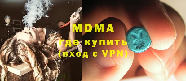 ГАЛЛЮЦИНОГЕННЫЕ ГРИБЫ Сосновый Бор