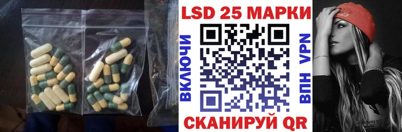 Купить закладки Челябинск ЛСД экстази кислота