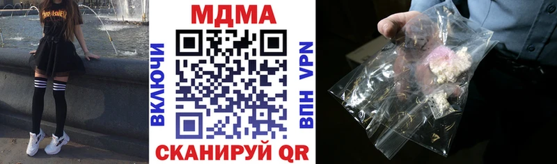 Купить где Челябинск МДМА Molly
