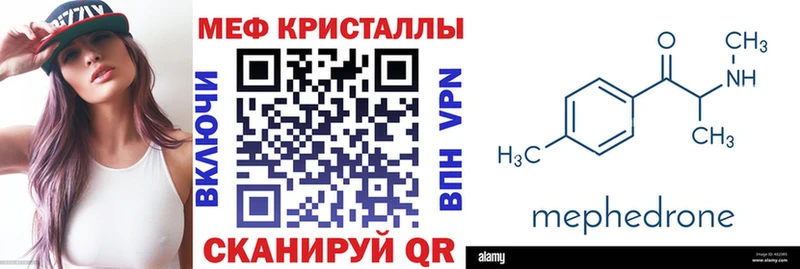 МЯУ-МЯУ мяу мяу Челябинск