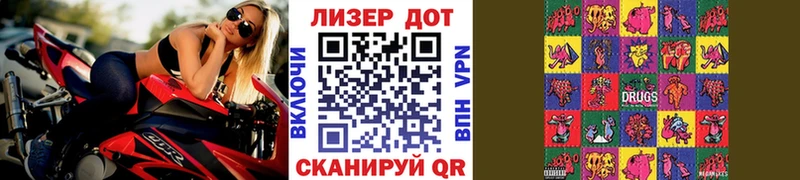 Марки N-bome 1,5мг Купить Челябинск