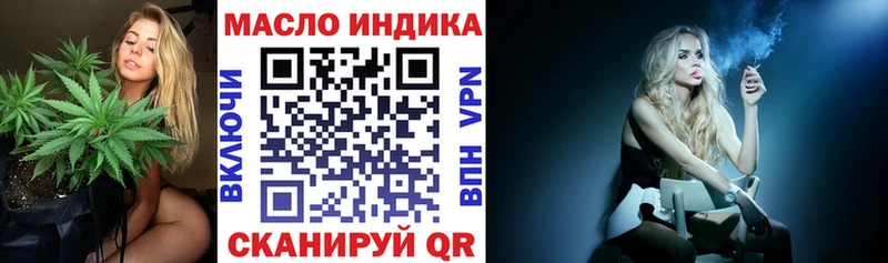 Купить закладки  Челябинск  ТГК гашишное масло 
