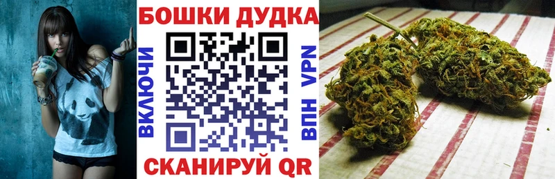 Канабис THC 21% Челябинск